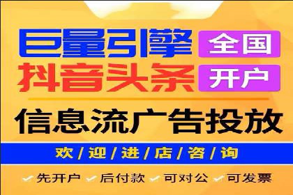 信息流运营技巧分享与案例